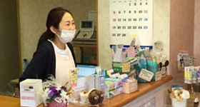 医院・診療案内